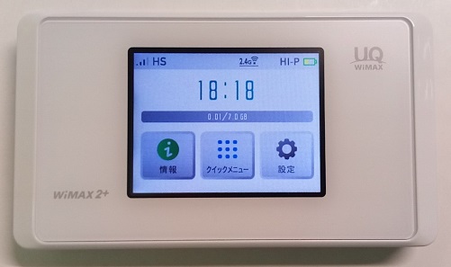 WiMAX　WX05