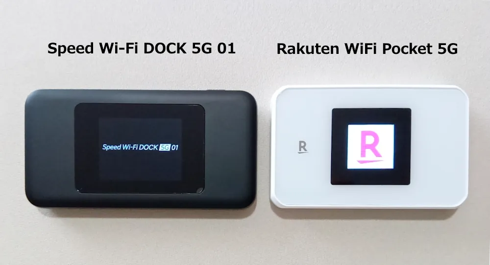 WiMAXと楽天モバイルの比較 Speed Wi-Fi DOCK 5G 01とRakuten WiFi Pocket 5G