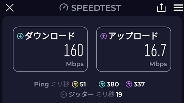 WiMAX 速度測定結果 4G LTE 回線 午前10時台 Speed Wi-Fi DOCK 5G 01